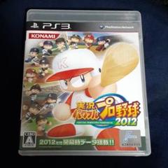 22年最新 パワプロ シリアルコードの人気アイテム メルカリ