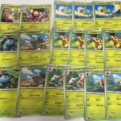 ポケモン - ポケカ UR 5枚 まとめ売り 70726f647563742f535635415f3039