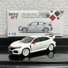 開封済み　MINI GT R35 4台➕未開封トイザらス限定NSX1台 半年待って手に入れたMINI GTの1/64LB-WORKS Nissan R35GT-Rの