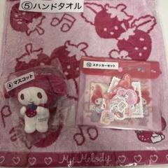 ［新品未開封]一番くじ特賞マイメロぬいぐるみ♡ マイメロ一番くじ 特賞 - メルカリ