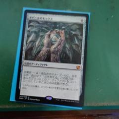 【まとめ売り】#35　オパールのモックス　他　約1,000枚　約2.1キロ まとめ売り】#35オパールのモックス他約1,000枚約2.1キロ