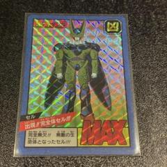 セル スーパーバトル4弾