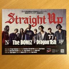 2025年最新】Straight Up tourの人気アイテム - メルカリ