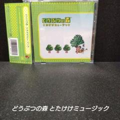 【M050】新品未開封　あつまれどうぶつの森　TOTAKEKE レコード　LP m34041316723_1.jpg?1732432921