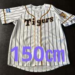 2025年最新】阪神タイガース ユニフォーム 150の人気アイテム