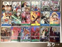 ワンピース カードゲーム セット 25枚　引退品 バンダイ カードダス ONE PIECEカードゲーム エクストラ