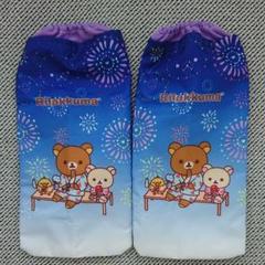 新品★リラックマ ペットボトル カバー