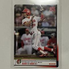 ベースボールヒーローズ　2014 SR 菊池涼介　BGS9点 菊池選手も履いている！？【ヒーローステージMC】限定スパイク