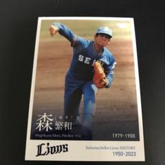 鈴木葉留彦　鈴木治彦　実使用　支給　長袖　西武ライオンズ　ユニフォーム　黄金期 2025年最新】西武黄金期の人気アイテム - メルカリ