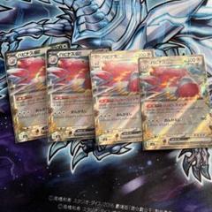 ハピナスex4枚セット