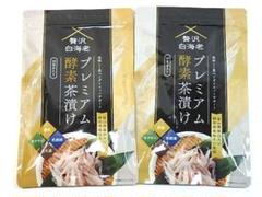 贅沢白海老 プレミアム酵素茶漬け 10食分 2袋セット - メルカリ