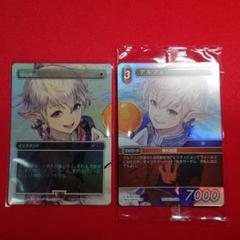 剣を鋤に　アルフィノ　プロモセット 剣を鋤に アルフィノ プロモセット - メルカリ