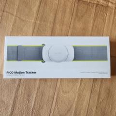 2025年最新】PiCO motion trackerの人気アイテム - メルカリ
