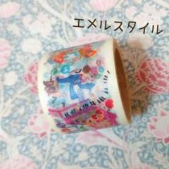 エメルスタイル マスキングテープ 22本セット 中古 imgrc0067380463.jpg