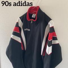 adidas - 90sadidasアディダストラックジャケットジャージメンズ