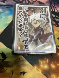 2025年最新】fate スリーブ エミヤの人気アイテム - メルカリ 2025年最新】fate スリーブ エミヤの人気アイテム - メルカリ