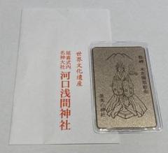2025年運勢鑑定カードと御守り m69954717836_1.jpg?1734801655