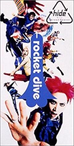 2025年最新】hide rocket diveの人気アイテム - メルカリ