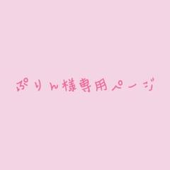 ポムポムプリン*AirPodsケース◇送料込