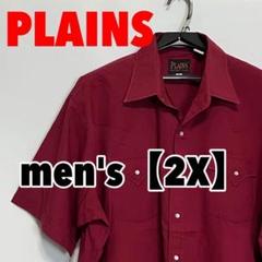 f844【PLAINS】半袖シャツ【2X】