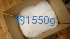 無印良品体にフィットするソファのマイクロビーズ/補充用に約1.55kg♪