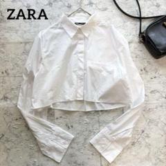 【ZARA】ザラ クロップド長袖シャツ ショート丈 ホワイト 白 オシャレ M