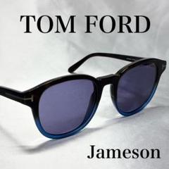 Jameson TF752 55V トムフォード サングラス ブルー ブラウン Jameson TF752 55V トムフォード サングラス ブルー ブラウン
