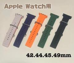 ②オーシャンバンド Apple Watch用バンド　5本セット