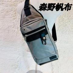 森野帆布　モリノハンプ　鞄 ボディバッグ ブラック×グレー