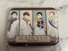 ハイキュー クランチチョコ缶 B青葉城西高校