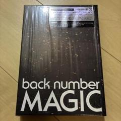 backnumber MAGIC 初回限定盤A Amazon.co.jp: MAGIC(初回限定盤A)(Blu-ray付): ミュージック