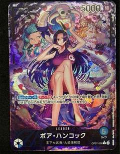 ONE PIECE - 【美品】ボア・ハンコック リーダーパラレル L-SPC OP07-038 金文字 Beautiful] Boa Hancock Leader Parallel L-SPC [OP07-038