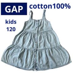 ※7/31出品終了※GAP kids ワンピース キャミソール　デニム　コットン