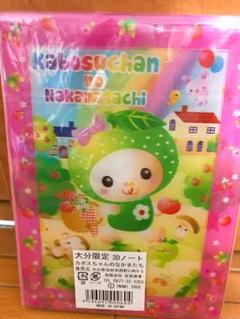 【希少・大分限定・ご当地】　かぼすちゃん　ふわふわ　ぬいぐるみ　ご当地くん 2025年最新】かぼすちゃんの人気アイテム - メルカリ