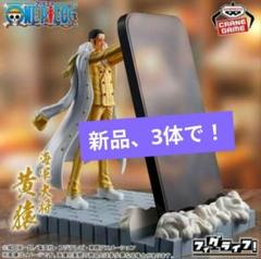 2025年最新】ワンピース 携帯スタンドの人気アイテム - メルカリ