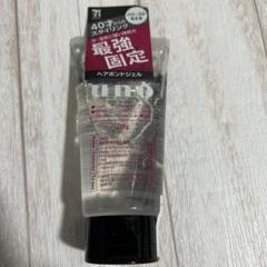 uno ヘアボンドジェル 120g 4本セット - メルカリ