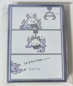 にじさんじ ルンルン るんちょま クレーンゲーム 白詰草