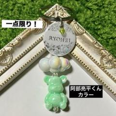 man　阿部亮平　ネームタグキーホルダー　ブレスレット　キーリング 71-OngZG1RL._UY1000_.jpg