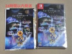 【送料無料】新品 Switch ディズニー ミュージックパレード アンコール Amazon.co.jp: ディズニー ミュージックパレード アンコール