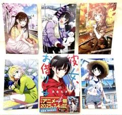 彼女、お借りします　全巻初版 彼女、お借りします 1-37巻 全巻初版 新品有 その他