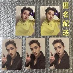 2025年最新】bangChan セットの人気アイテム - メルカリ