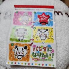 2025年最新】平成レトロ メモ帳 パンダの人気アイテム - メルカリ