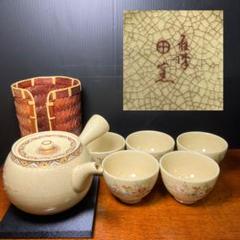 お値下げしました 薩摩焼 急須 湯冷ましセット 東郷寿勝作