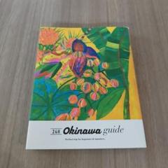 24H Okinawa guide