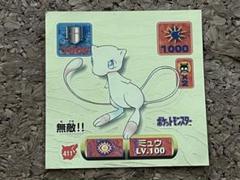 ポケモンシール烈伝 ミュウ ゴールド - メルカリ