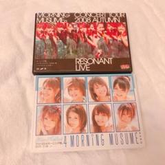モーニング娘。プラチナ期DVD2枚セット高橋愛道重さゆみ田中れいな亀井絵里
