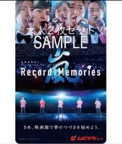 Tohoシネマズ Tcチケット 2枚 メルカリ