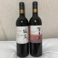 シャトークリネ2021、登美2016セット シャトークリネ2021、登美2016セット