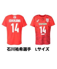 2025年最新】石川祐希 tシャツの人気アイテム - メルカリ