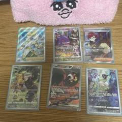 色んなポケカ詰め合わせ！